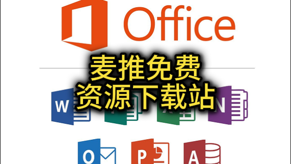 Photoshop | ps2025全套插件PS插件合集8.0一键安装特别版-麦推免费资源分享站