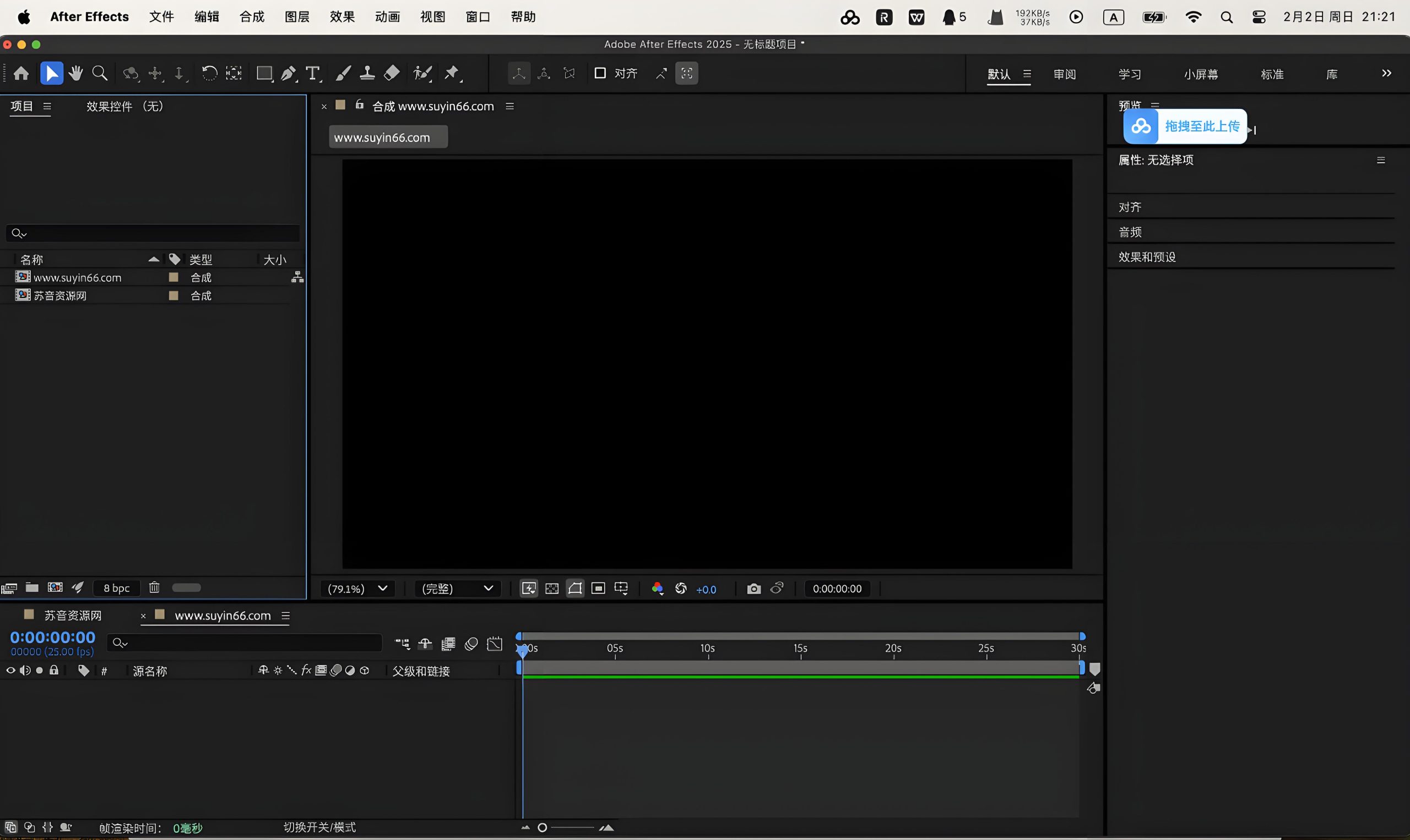 Adobe After Effects 2025 v25.3.0.071.m0nkrus-麦推免费资源分享站