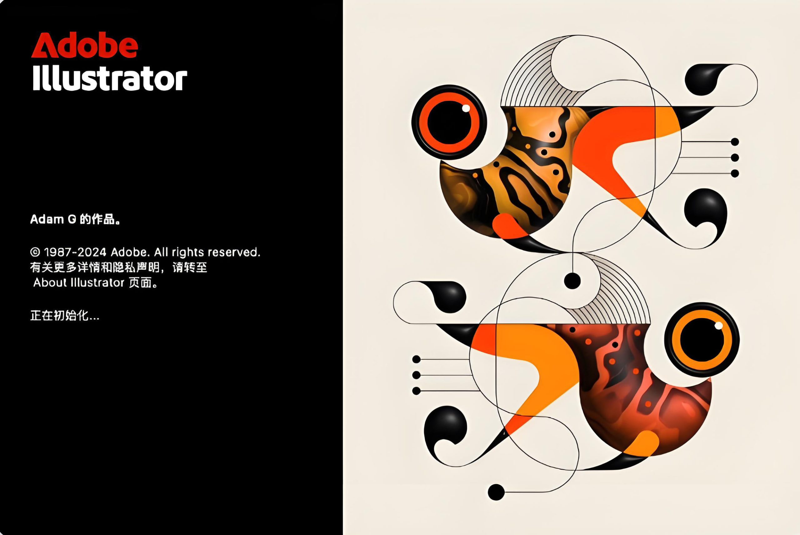 Adobe Illustrator 2025 v29.6.0.207 正式一键安装版-麦推免费资源分享站