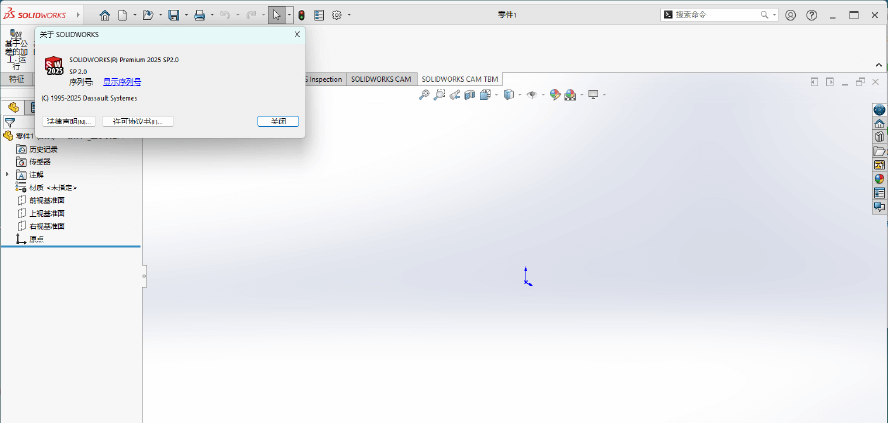 SolidWorks SW2025 (SP2.0) 一键安装正式版-麦推免费资源分享站