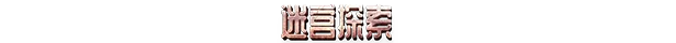 图片[3]-骷髅成群-麦推免费资源分享站