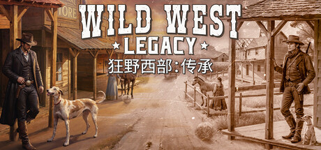 狂野西部：传承 Wild West Legacy-麦推免费资源分享站